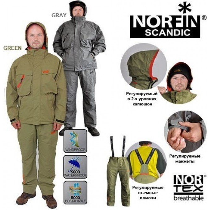 Костюм демисезонный NORFIN SCANDIC GRAY 06 Р.xxxl 6141006-XXXL
