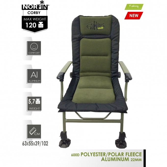 Кресло карповое NORFIN CORBY NF NF-20613