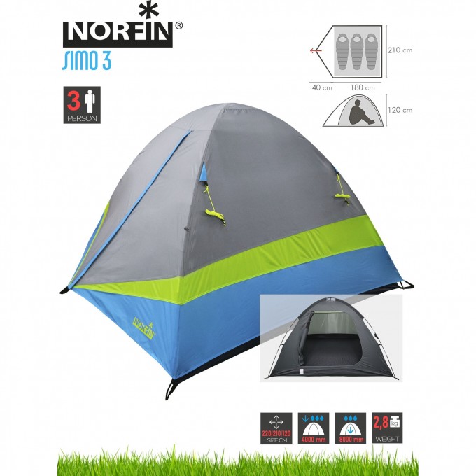 Палатка 3-х местная NORFIN SIMO 3 NFL NFL-10101